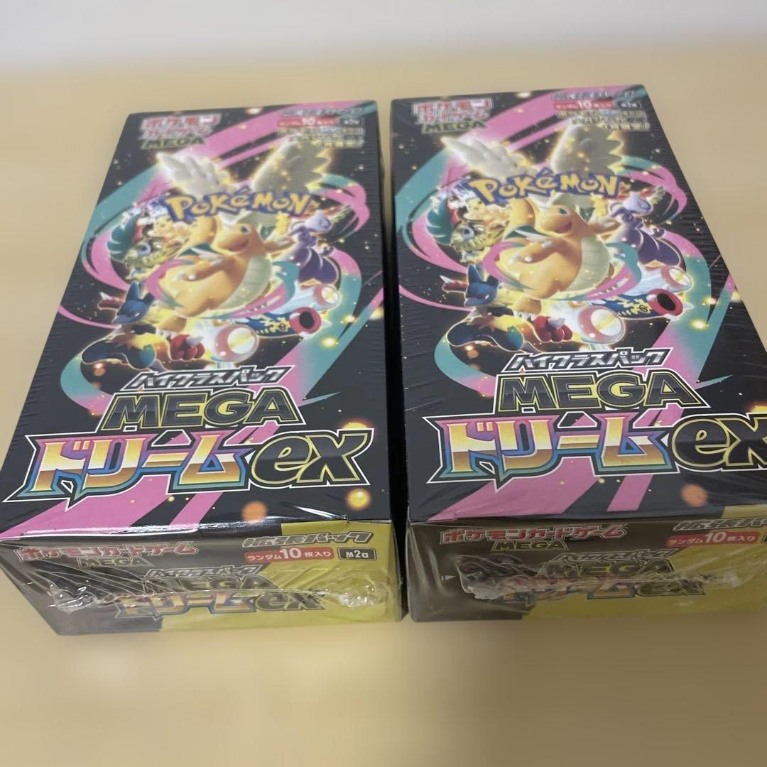ポケモン MEGA ドリームEX 2パックセット