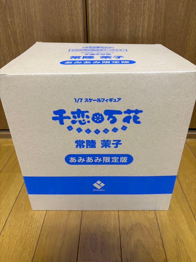 ゆずソフト 常陸 茉子フィギュア あみあみ限定版 千恋万花