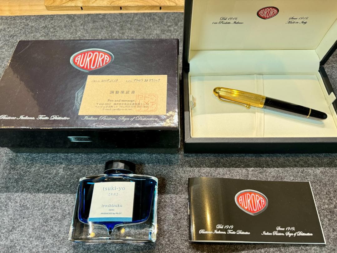 アウロラ 88（オタントット）万年筆　字幅M