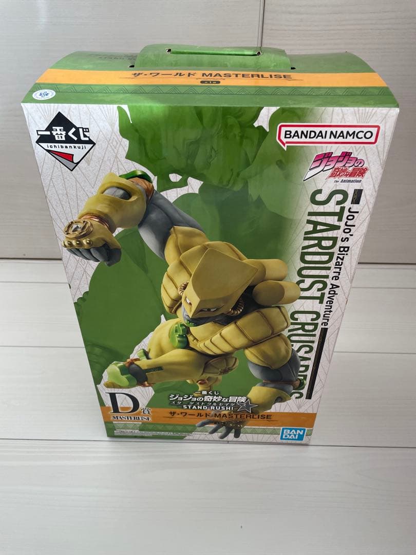 【一番くじ】D賞　ジョジョの奇妙な冒険　ザ・ワールド フィギュア