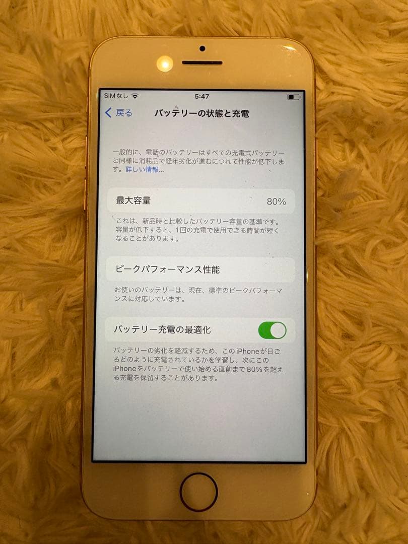 iPhone8 64GB 10台セット