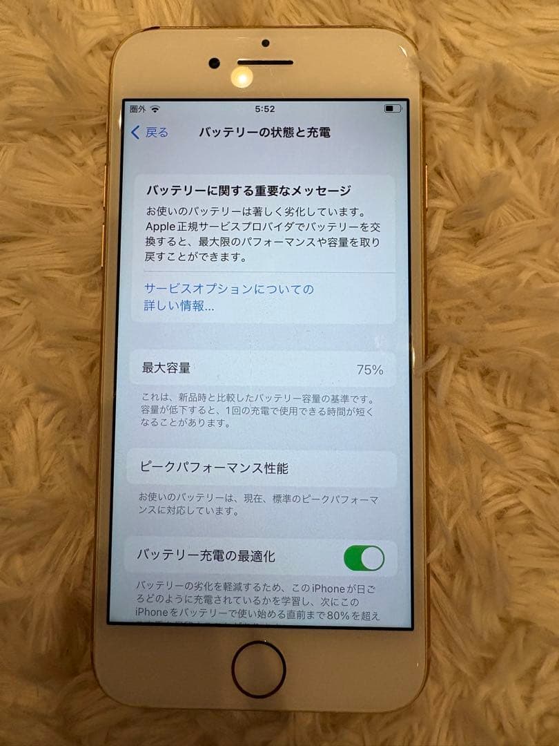 iPhone8 64GB 10台セット