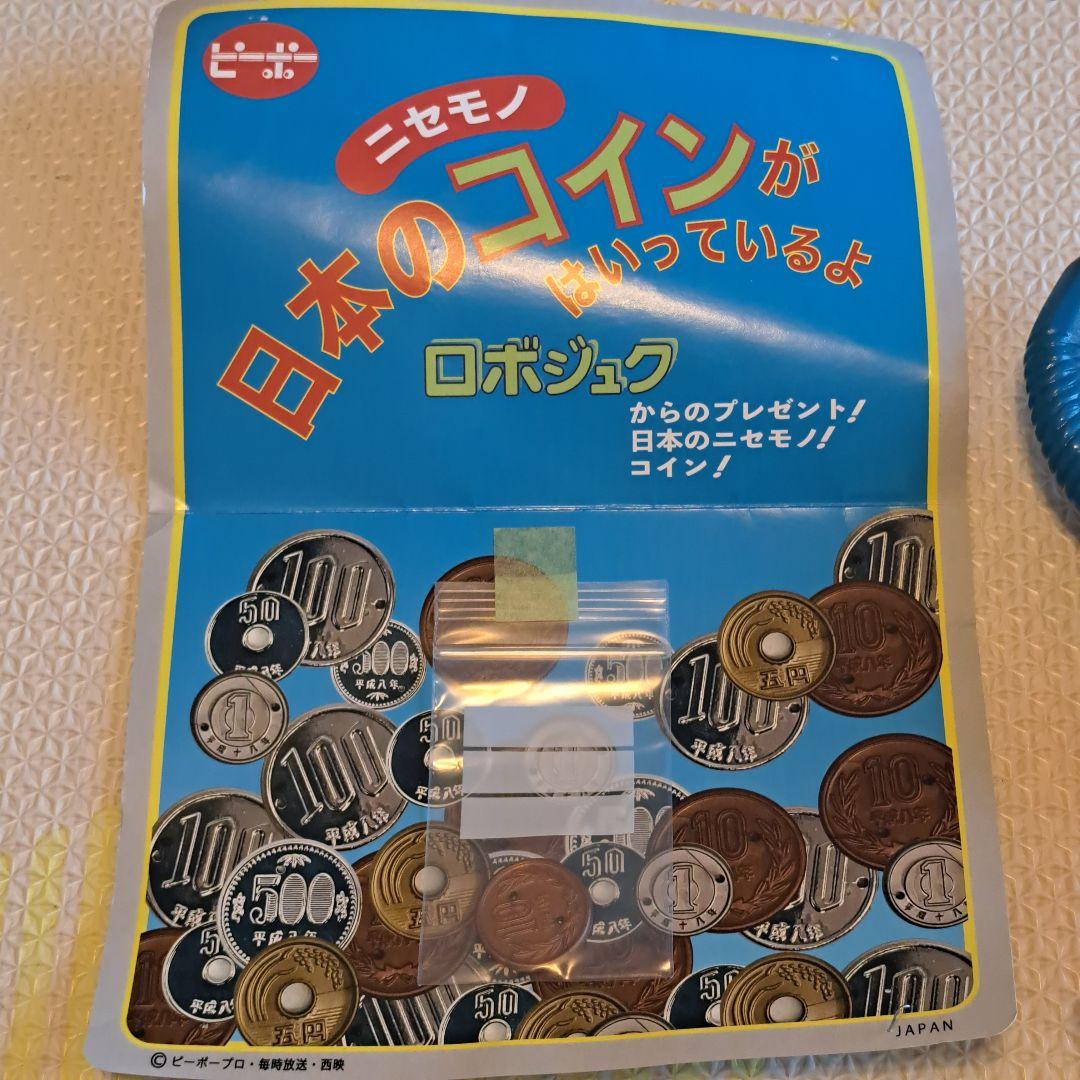 ピーポープロ　ロボジュク ピーポーピーポー日本の付き　ソフビフィギュア