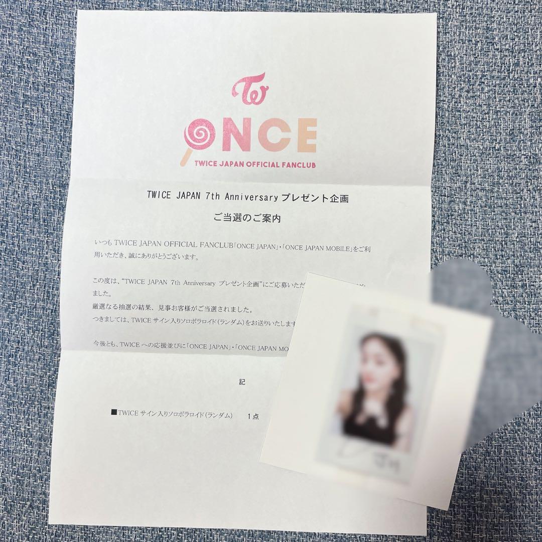 TWICEジヒョ直筆サイン入りチェキ