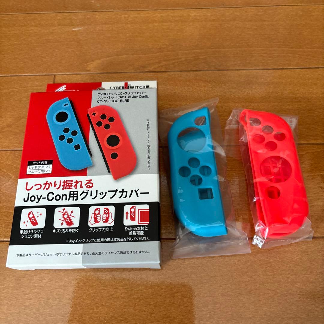 Nintendo Switch ダイエットセット