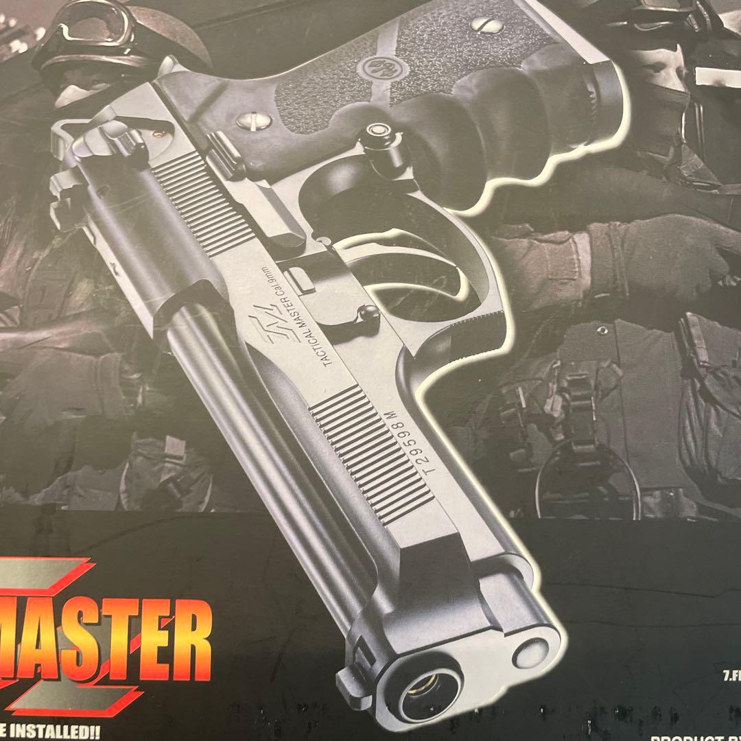 東京マルイ TACTICAL ベレッタ m92f