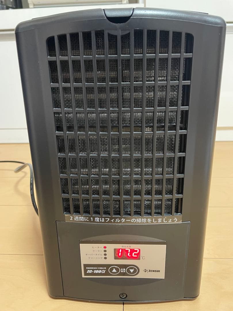 ZENSUI ゼンスイ 水槽用クーラー ZC-100α 【オーバーホール済】