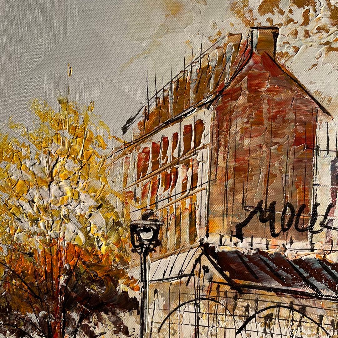 手書き油絵 パリの風景 ムーラン・ルージュの風車 額付 絵画 油彩画