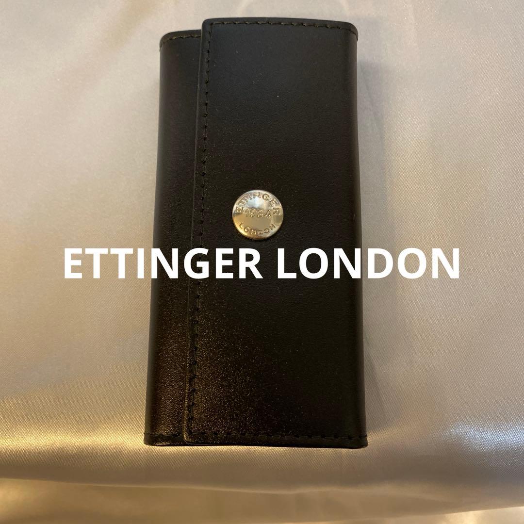 ETTINGER LONDON エッティンガー　ブラックレザーキーケース