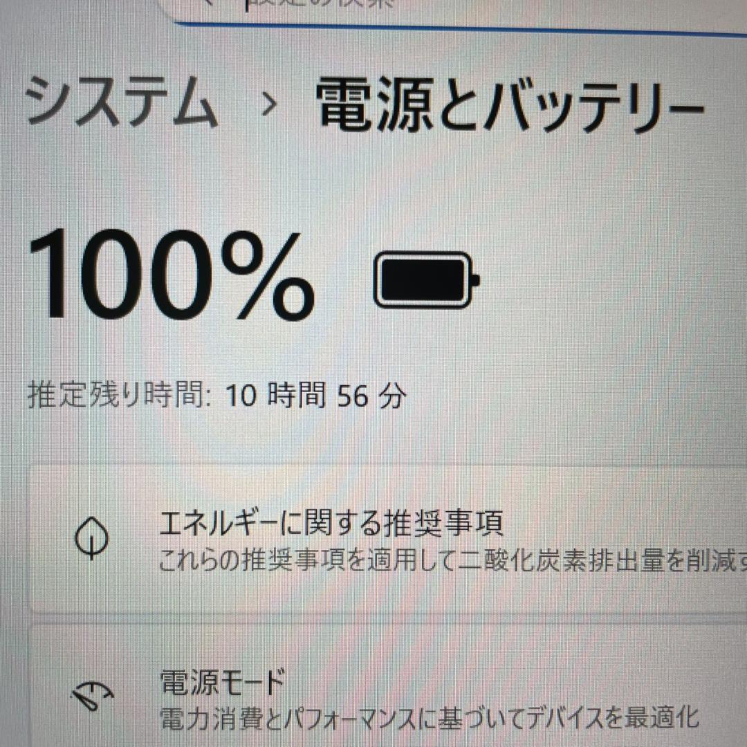 タッチパネル式 2021年製 第11世代Corei5 dynabook SS5