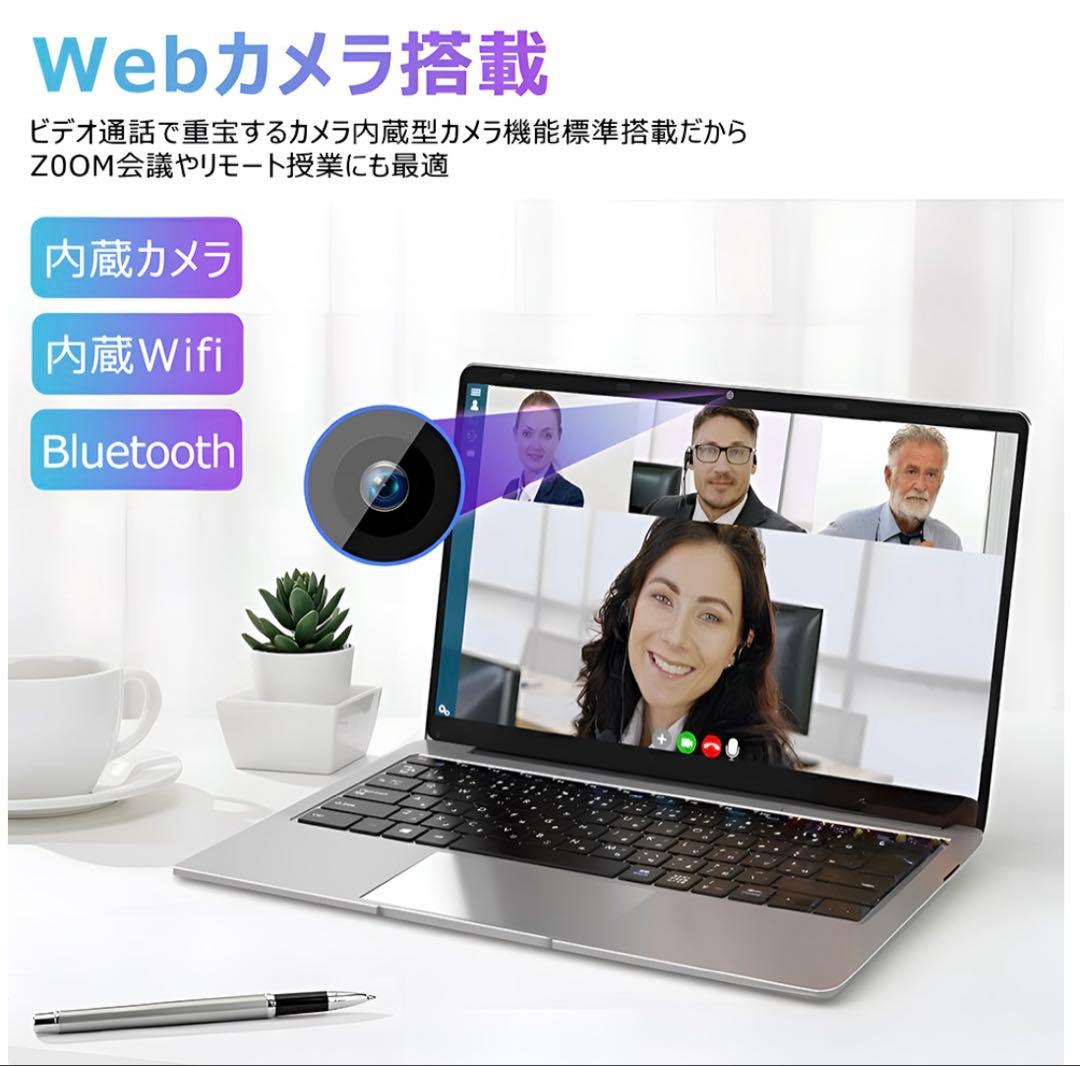 【楽天1位】【新品】ノートパソコン パソコン　初期設定済　高評価多数　即日配送可