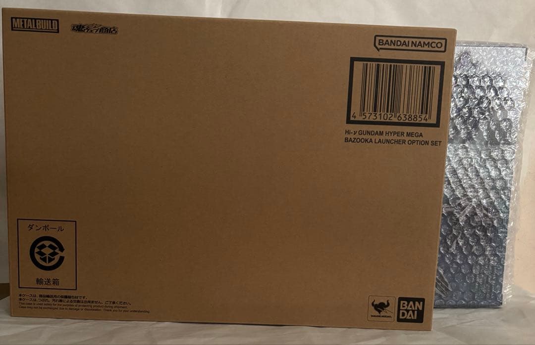 L BUILD Hi-νガンダムハイパー・メガ・バズーカ・ランチャー