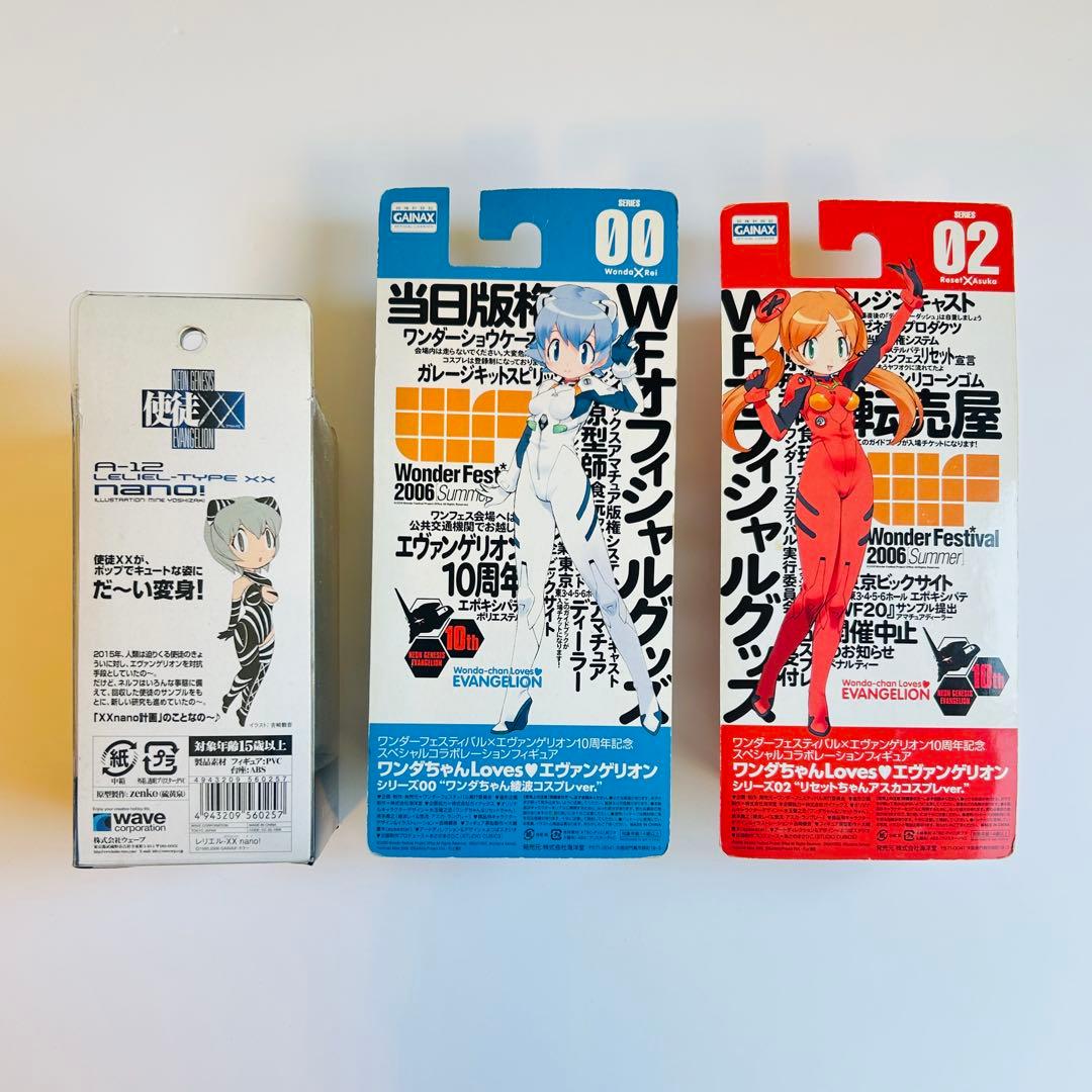 未開封 吉崎観音 エヴァ ワンフェス 使徒XX レリエル 大嶋優木 zenko