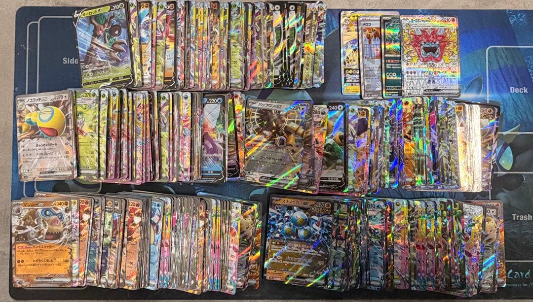 ポケモンカード RRセット 500枚以上 SR1枚