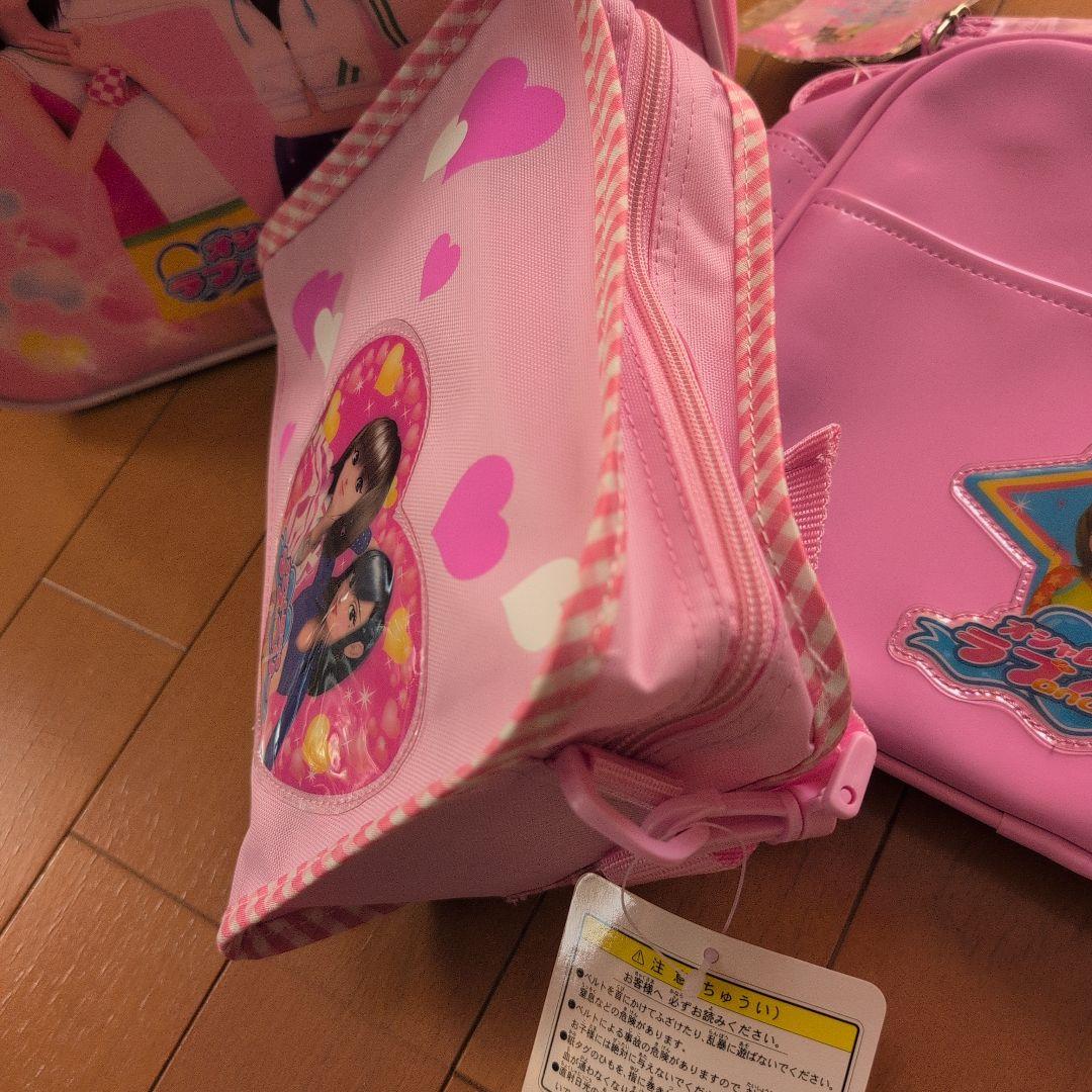 オシャレ魔女 ラブ and ベリー バック　ペットボトルカバー等　非売品