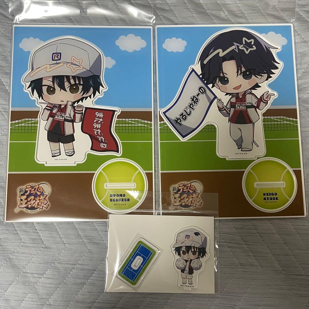 新テニスの王子様 テニプリ フレフレンズBIGアクリルスタンド 跡部 越前 限定