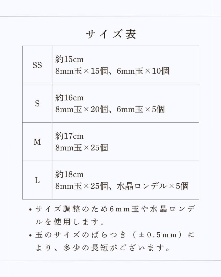 双子座（ふたご座） 星座ブレスレット ZEROSPOT®︎