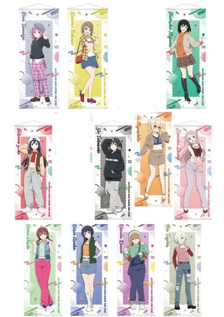 ラブライブ！虹ヶ咲 BIG全身タペストリーレトロポップコレクション 11種セット