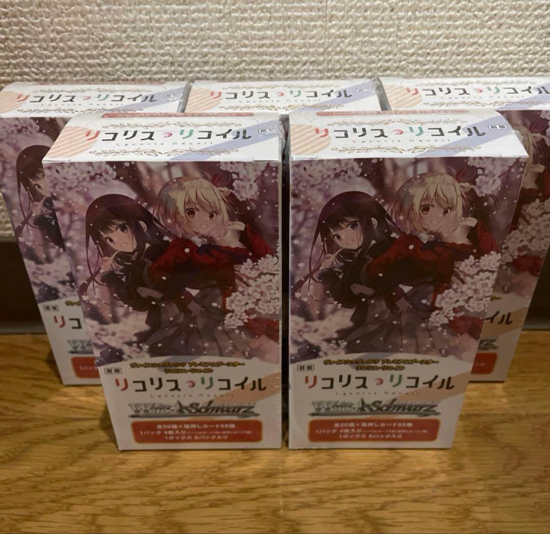 ヴァイスシュバルツ/リコリス・リコイルプレミアムブースター5box