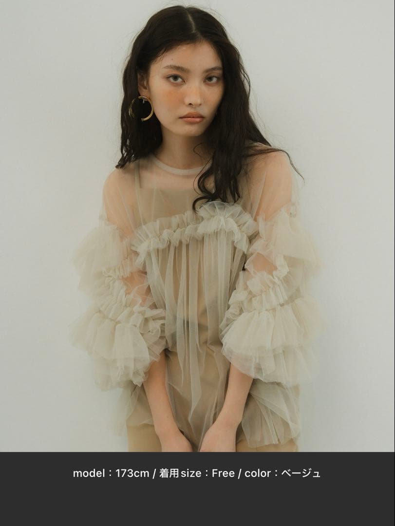 チュールトップス /同窓会/お呼ばれドレス/オケージョンドレス