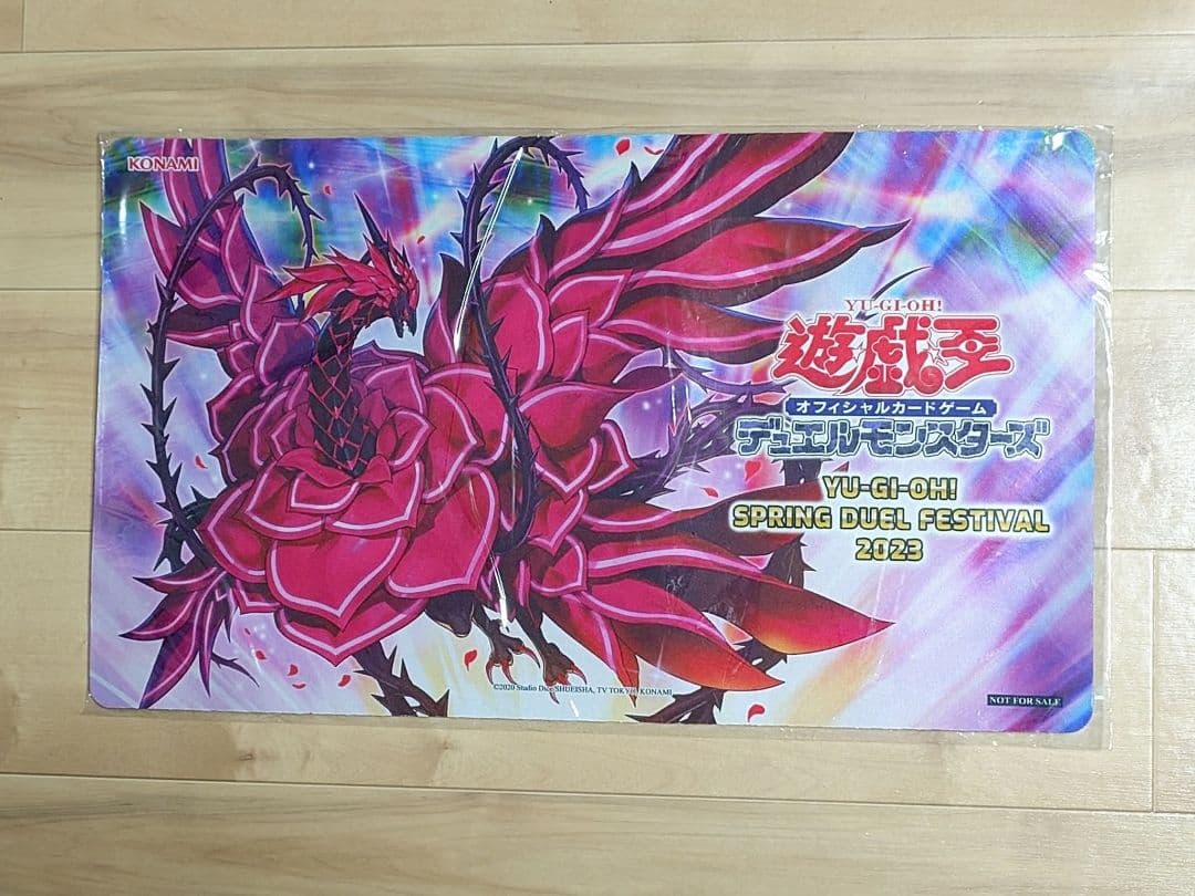 【超希少・未開封】遊戯王 公式 ブラッド・ローズ・ドラゴン プレイマット台湾限定