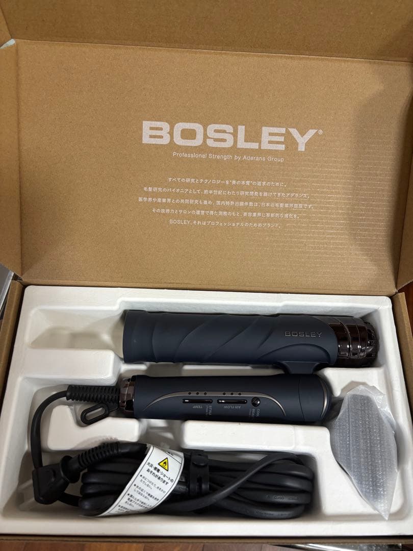 メルカリ最安値　BOSLEY ドライヤー