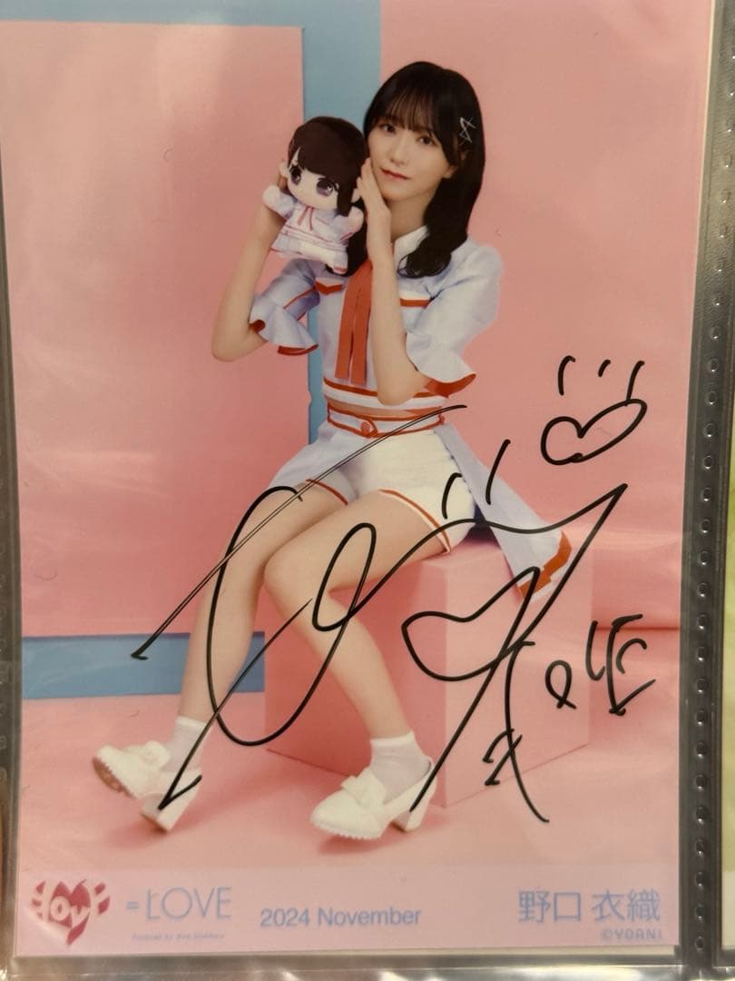 =LOVE パペット 野口衣織 直筆 生写真