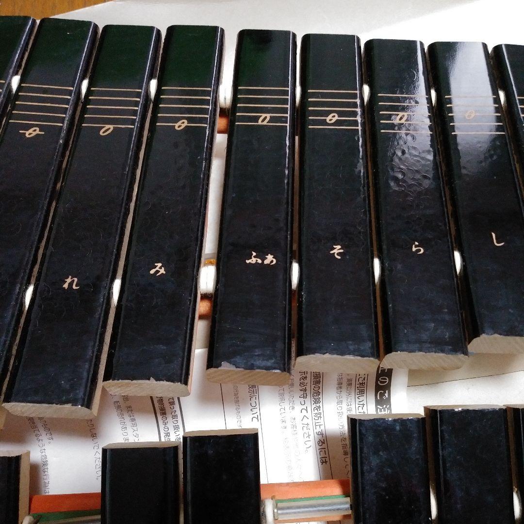 ヤマハ　木琴　１８５　中古　もっきん　モッキン　楽器　黒　ブラック　２段