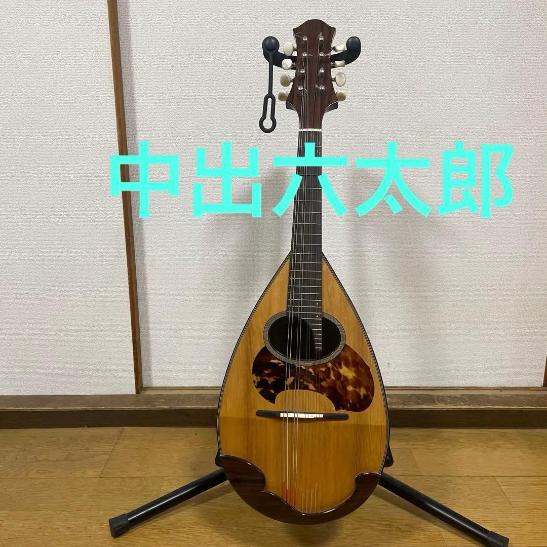 中出六太郎マンドリン ハードケース付