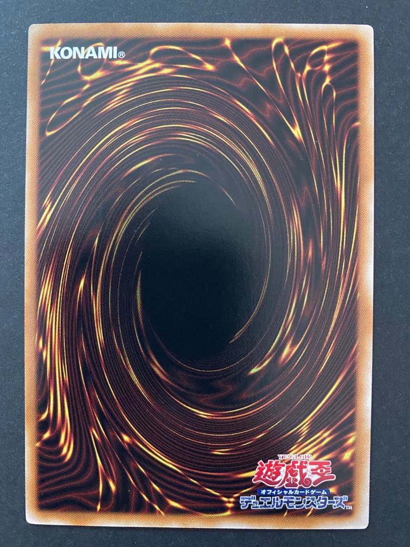 【遊戯王】閃刀起動ーリンケージ プリズマ