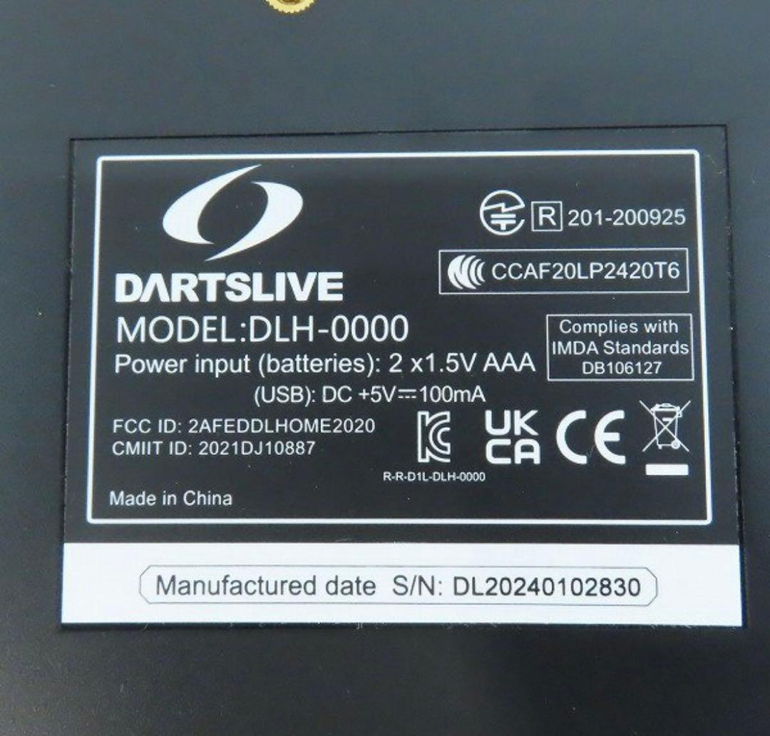 DARTSLIVE  ダーツライブホーム