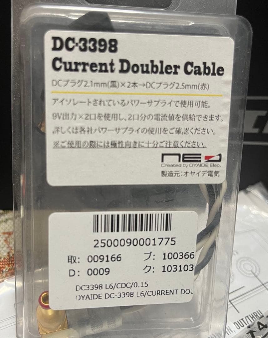 【オマケあり】LINE6 HX STOMP