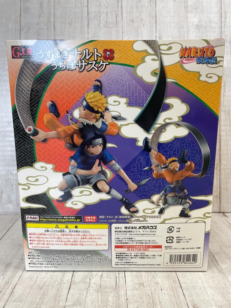 美品 G.E.M.シリーズremix NARUTO-ナルト- 疾風伝 フィギュア