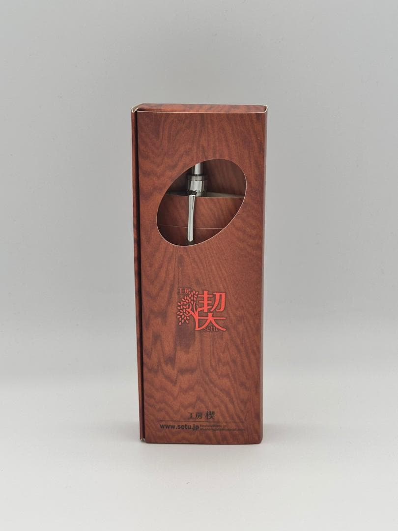 【新品未使用】工房楔 ペンシル楔 シーオーク