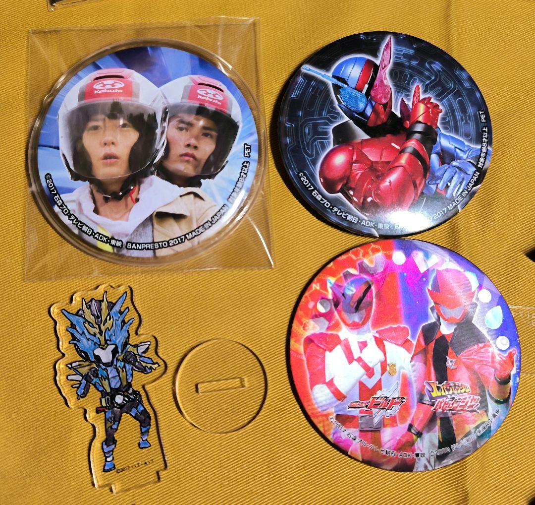 仮面ライダービルド ラバーマスコット アクリルロゴ マフラータオル 缶バッジ 鏡