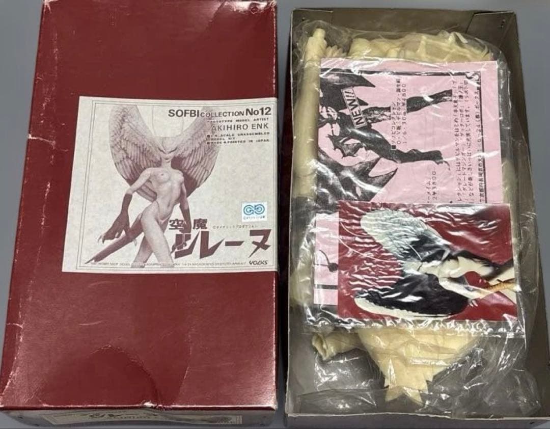 シレーヌ　ソフビキット