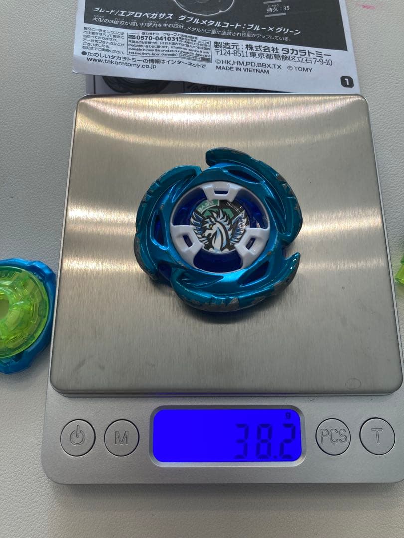 ベイブレードX エアロペガサス