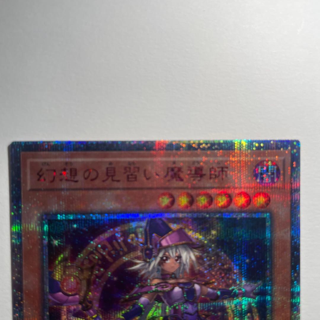 遊戯王　幻想の見習い魔術師　20th