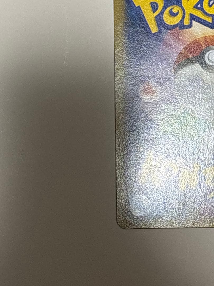 【ポケカ】ディアルガEX シークレット　銀