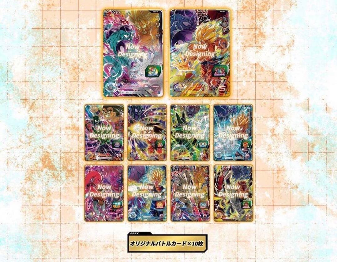 プレミアムバンダイ11周年アニバーサリースペシャルセットドラゴンボールヒーローズ