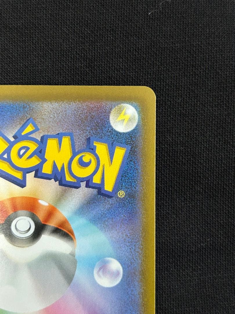 【24時間限定】リーリエの決心 SAR 091/063 PSA10個体