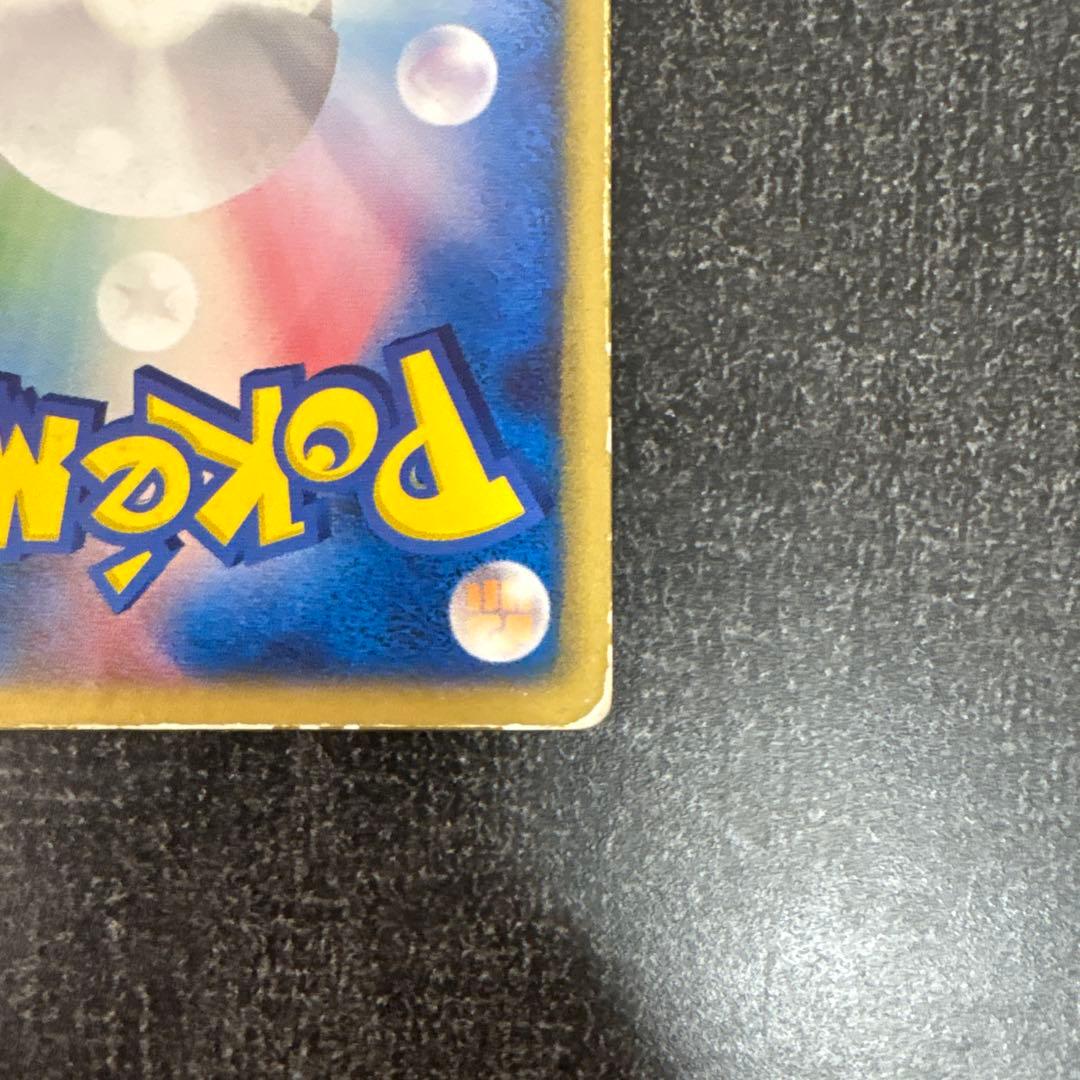 【ポケモンカード】 裂空のデオキシス（３D） 映画公開記念 プロモ