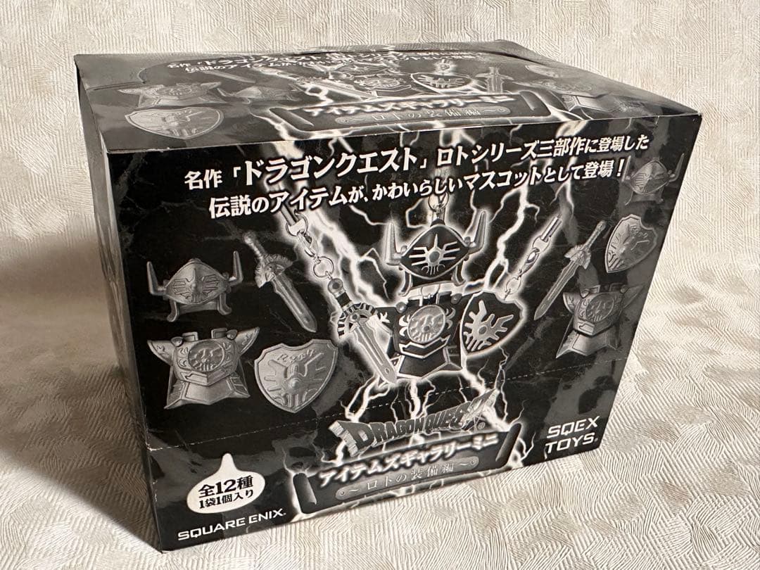 ドラゴンクエスト アイテムズギャラリーミニ　ロトの装備編　未開封　ボックス