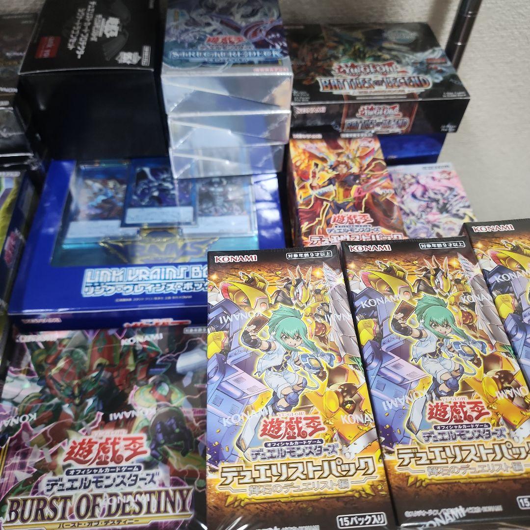 遊戯王　未開封ボックスまとめ