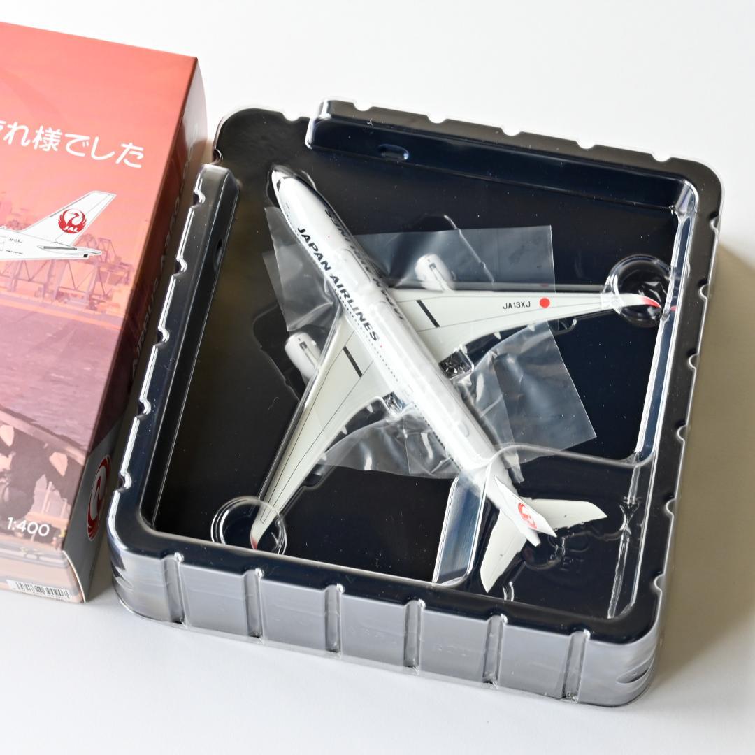 ★たまごひこーき様★JAL A350-900『お疲れ様でした』1/400