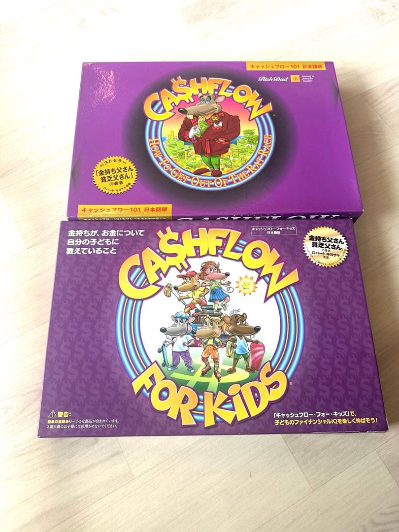 キャッシュフローゲーム101【日本語版】&CASHFLOW FOR KIDS