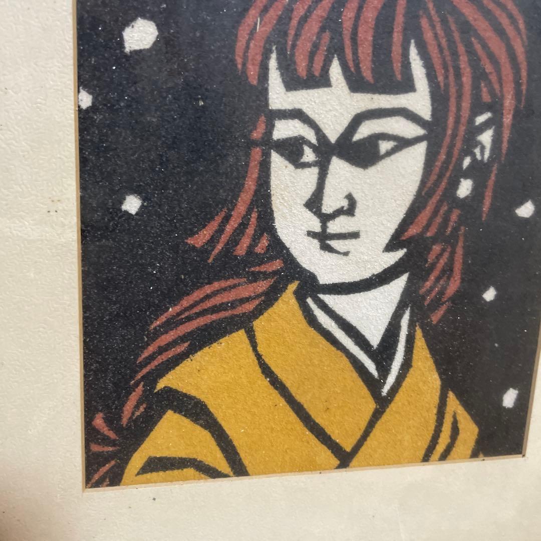 滝平二郎〝ゆき〟