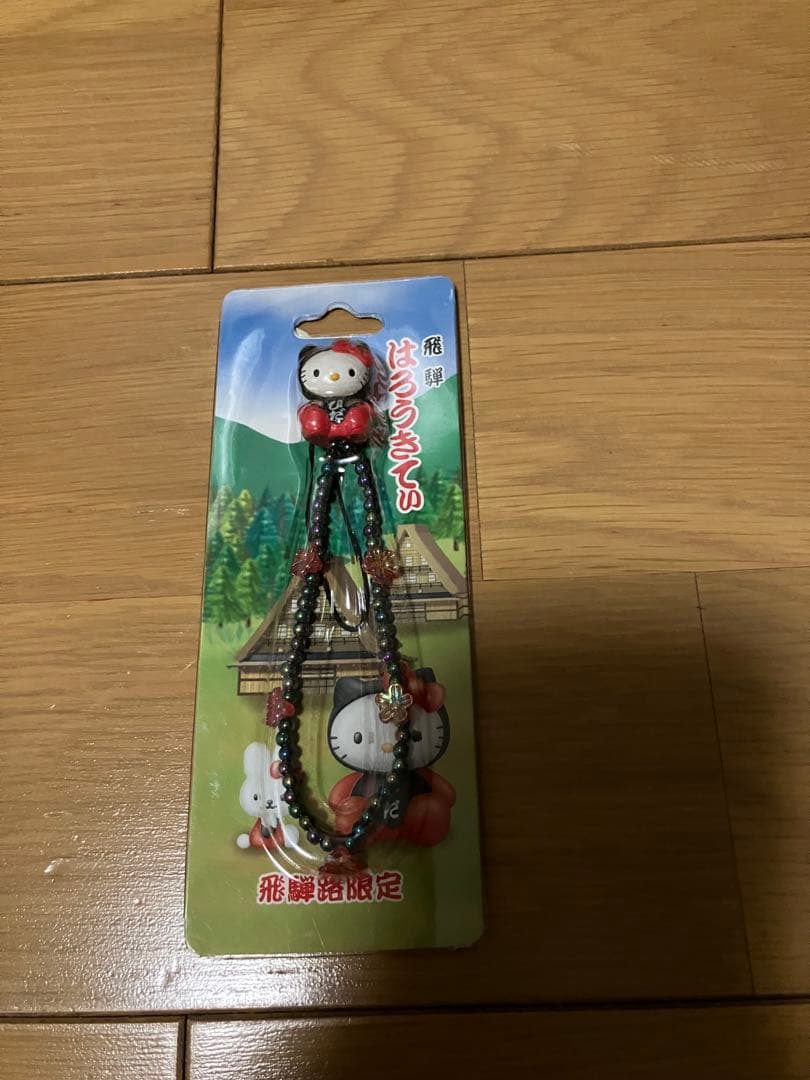 【超希少】ご当地キティ　飛騨路限定　さるぼぼ　ストラップ