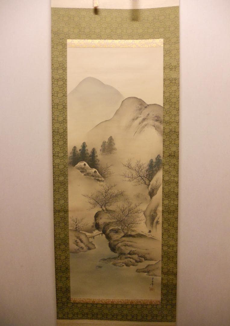 掛け軸 春峯 『 雪景山水之図 』 絹本 希少 軸装 茶道具 掛軸 美品 です。