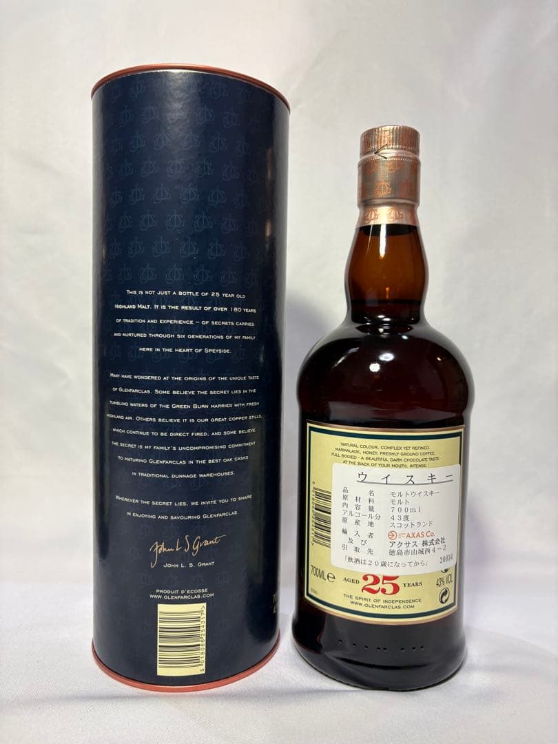 【未開栓・箱付】グレンファークラス(Glenfarclas)　3本セット
